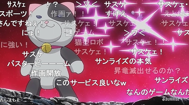 13話 (38)