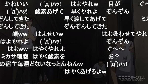13話 (18)