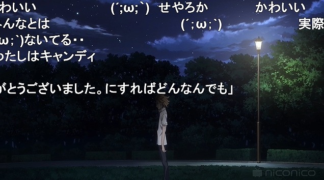 12話 (59)
