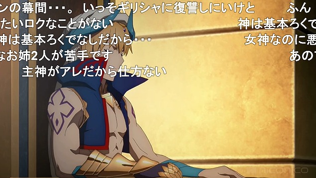 9話 (13)