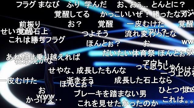12話 (128)