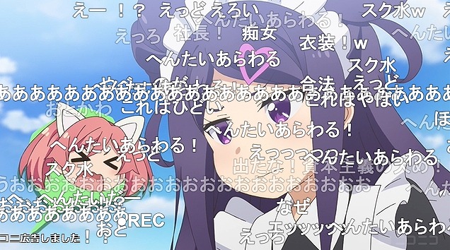 12話 (134)