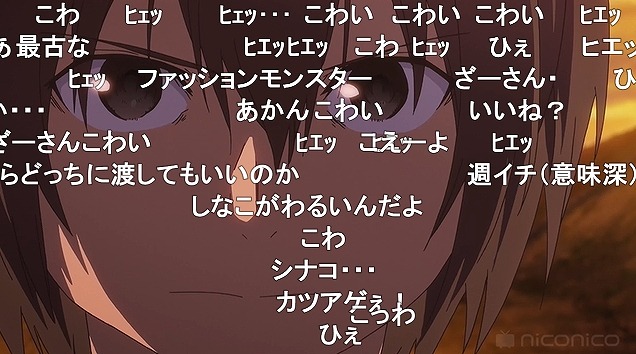 13話 (95)