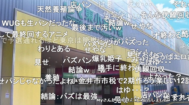 12話 (186)