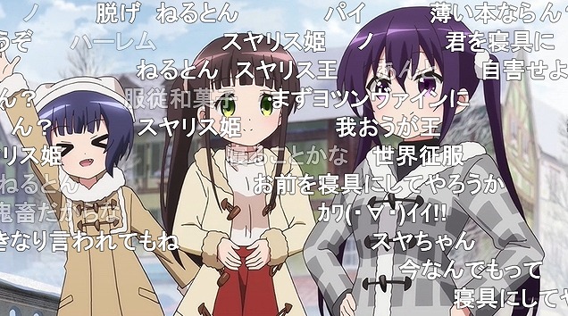 12話 (88)