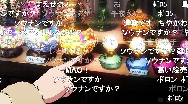 12話 (98)