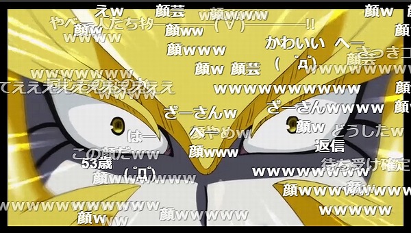 10話 (97)