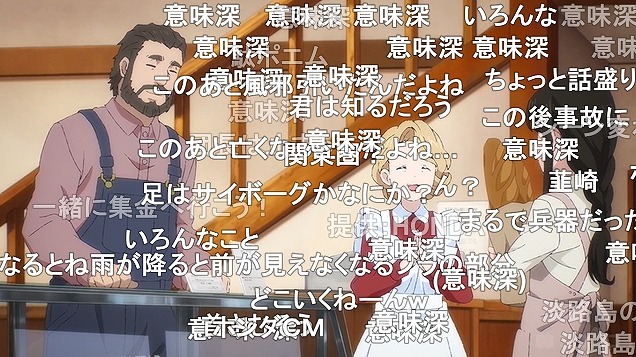 9話 (153)