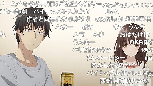 4話 (47)