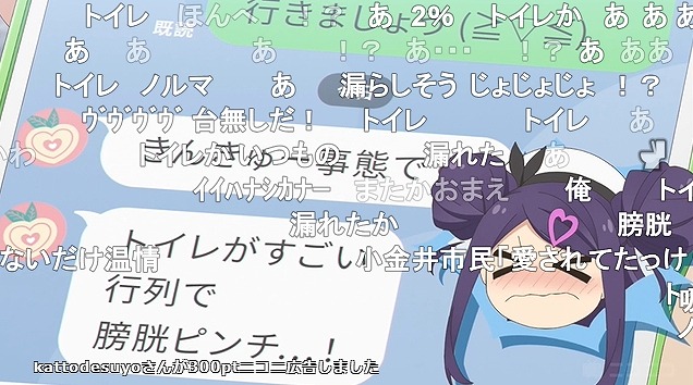 12話 (74)