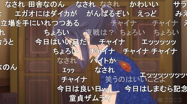 12話 (76)