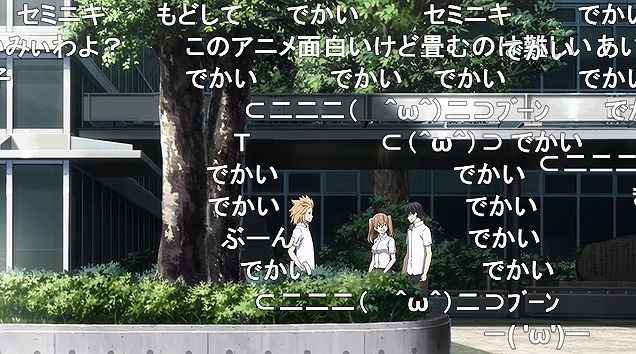 12話 (19)
