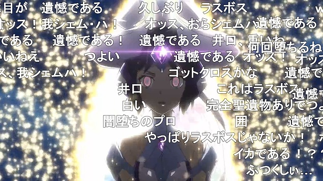 戦姫絶唱シンフォギアxv 8話 ニコ生 未来さんラスボス化でアンケはxv最高94 1 を獲得 アキブラ 戦姫絶唱シンフォギアxv 8話 ニコ生 未来さんラスボス化でアンケはxv最高94 1 を獲得 アキブラ
