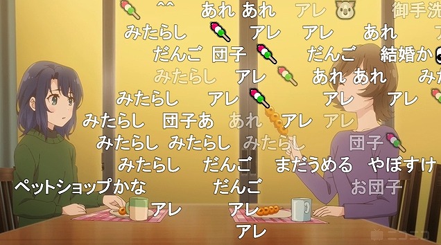 12話 (100)
