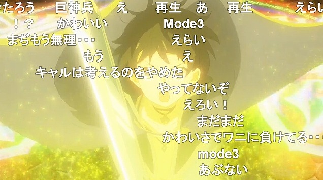 12話 (135)