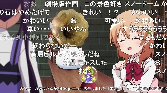 11話 (145)