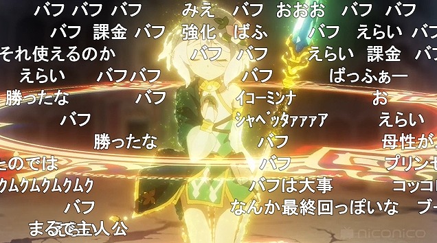 13話 (110)