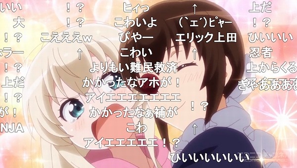 うちのメイドがうざすぎる 1話 ニコ生 初っ端から を記録するロリアニメ アキブラ