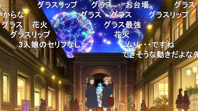 1話 (53)