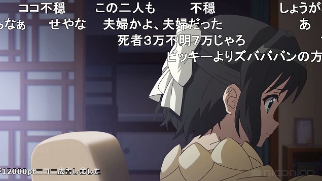 3話 (7)