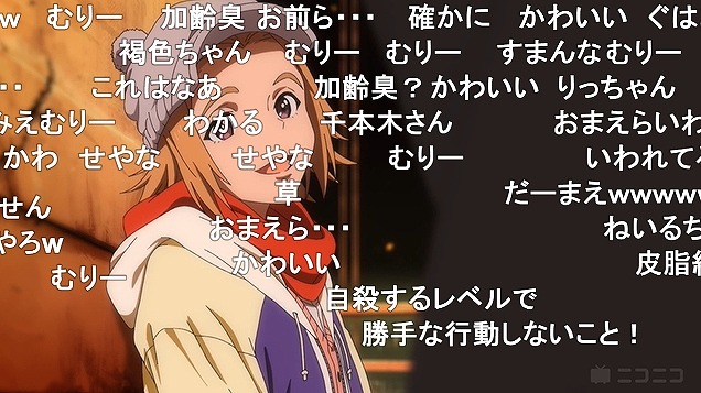 ワンダーエッグ プライオリティ 5話 ニコ生 ねいるちゃんが抜いて 5 の最高値 アキブラ ワンダーエッグ プライオリティ 5話 ニコ生 ねいるちゃんが抜いて 5 の最高値 アキブラ