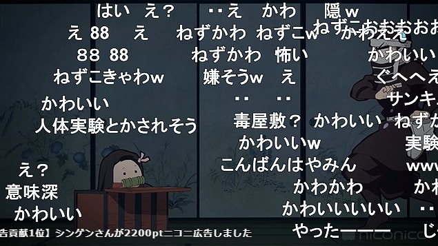 23話 (56)