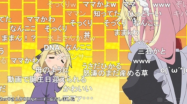 11話 (66)