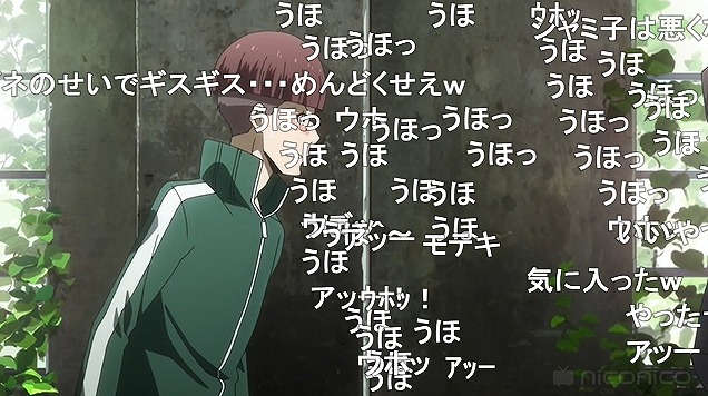 8話 (23)