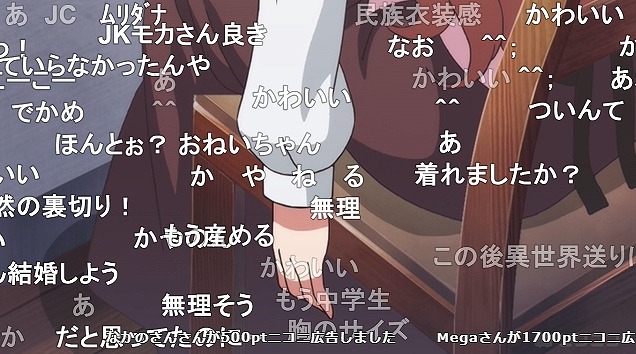 12話 (17)