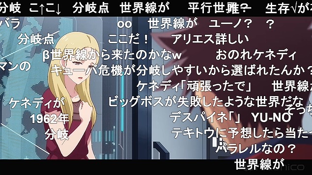 10話 (33)