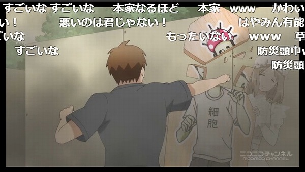 9話 (87)