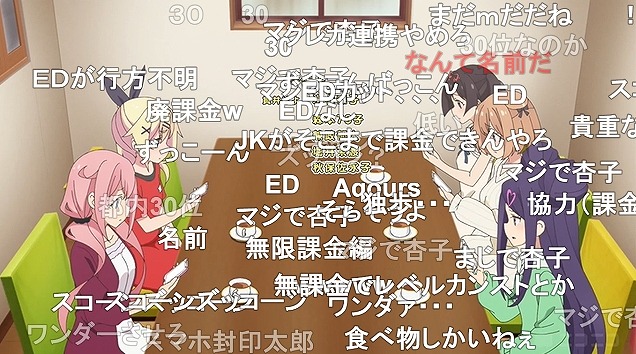11話 (152)