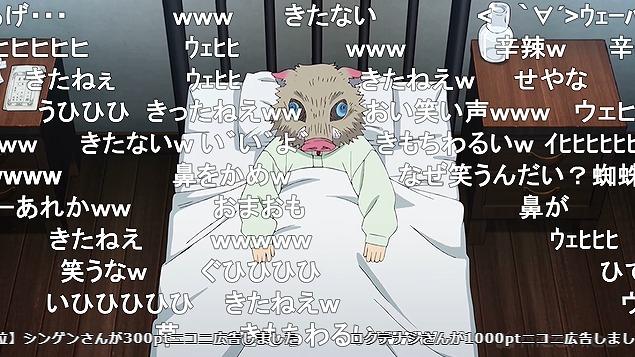 23話 (116)