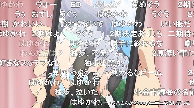 12話 (179)