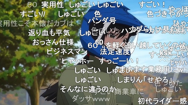 9話 (146)