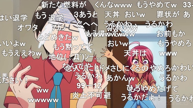 6話 (16)