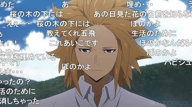 12話 (70)