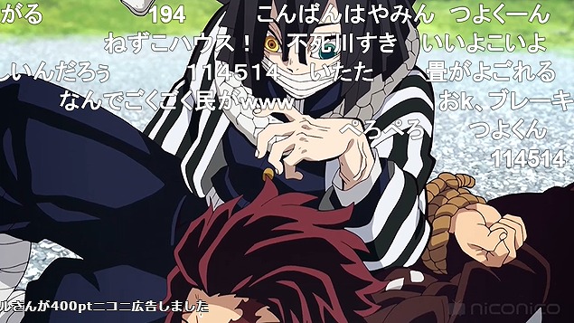 23話 (9)