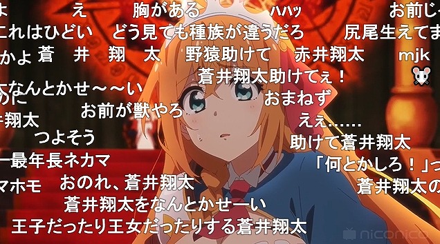 13話 (38)