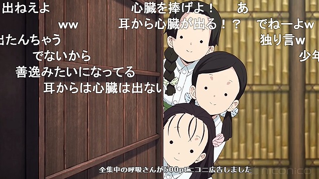 24話 (114)