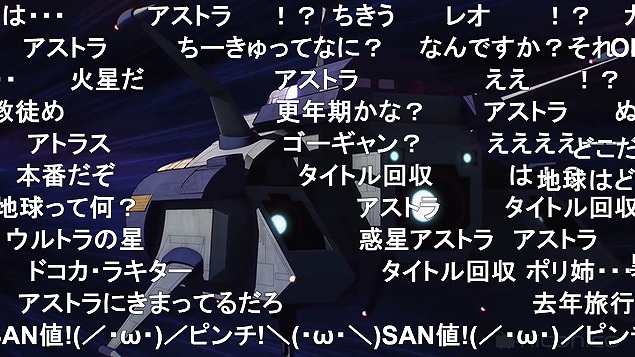 10話 (6)