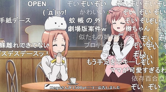 12話 (21)