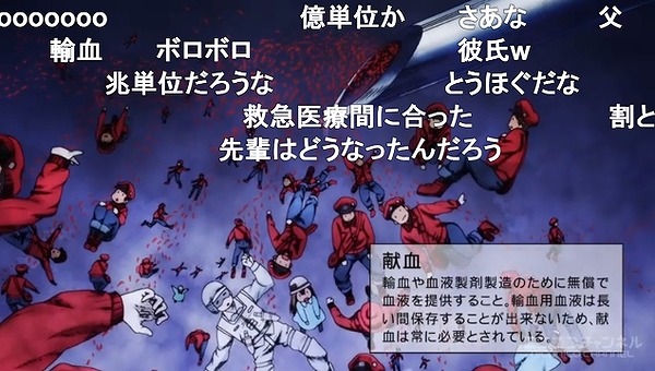 13話 (121)