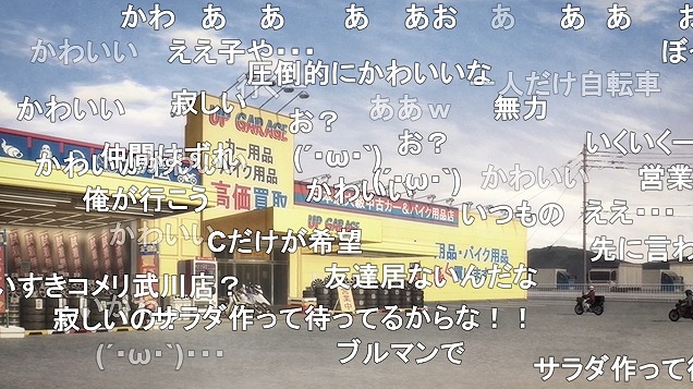 9話 (97)