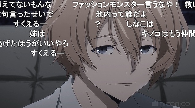 10話 (139)