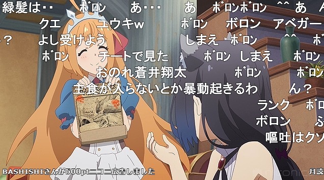 12話 (15)