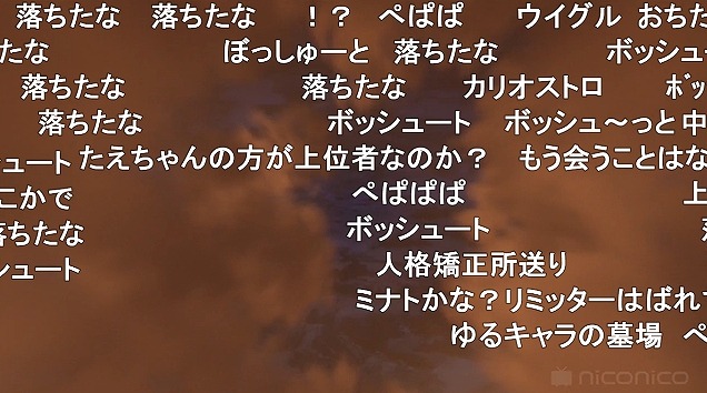 6話 (16)