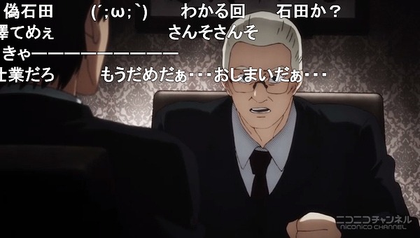 13話 (10)