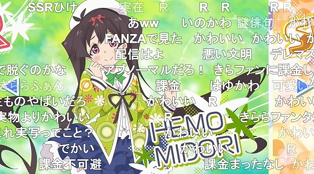 11話 (99)