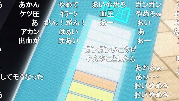 13話 (44)